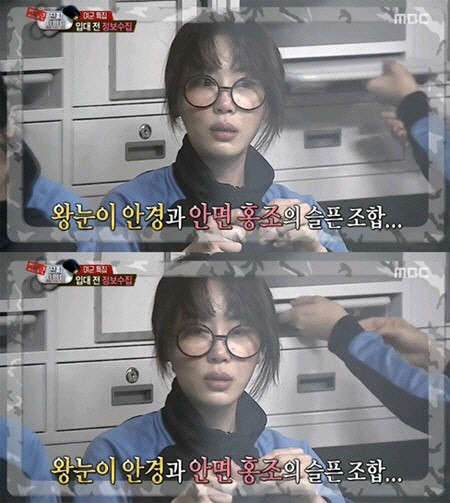 사진=MBC 진짜사나이 방송 영상 캡처
